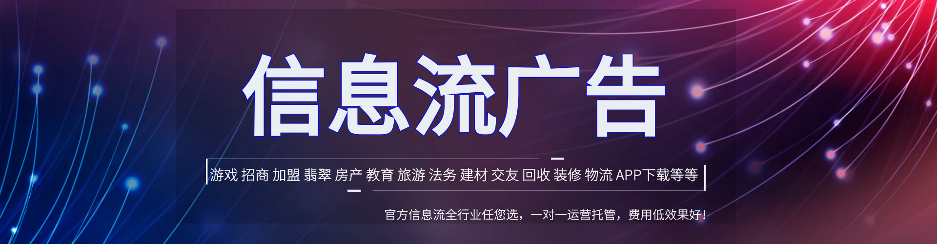 湖内微博信息流