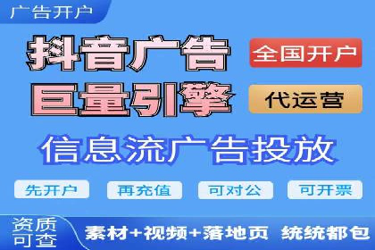 某电商平台如何通过SEM提高广告点击率