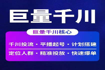 百度推广返点案例：广告投放效果显著